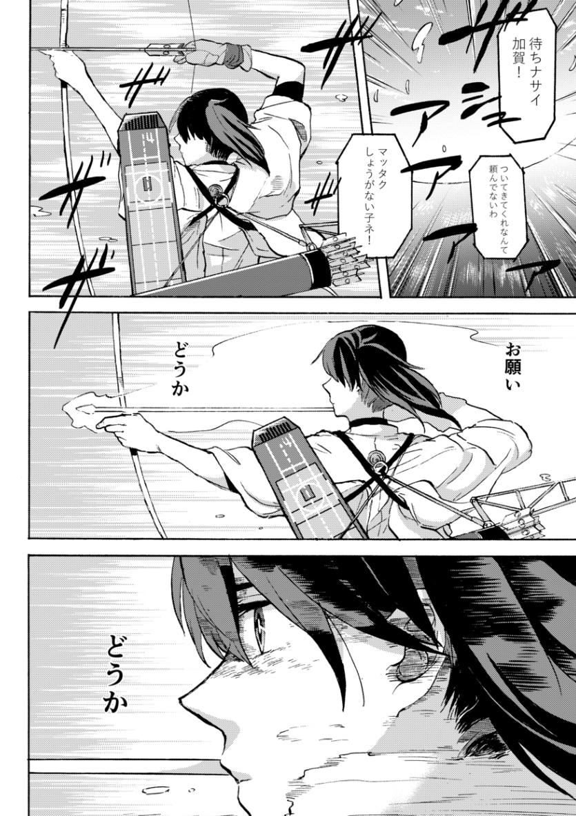 おー!
10000users入りなんて私にとっては初めてだと思います。加賀提督の皆さんにOKもらえるようにと一生懸命やったものでした。沢山の方に読んで頂けて嬉しいです。
あとは親切な職人さんがタグを更新して下さることでしょう...!!🙏(いつもありがとうございます) #艦これ 
https://t.co/qeLy73Rqwh 