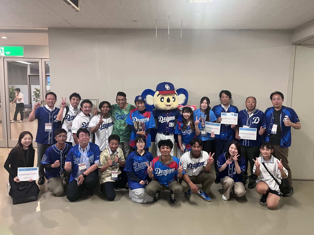 ecosmilesolar's tweet photo. 9/10「エコスマイルprezents 中日ドラゴンズVS東京ヤクルトスワローズ」施工本部施工部長の原田が始球式を行いました！見事ドラゴンズが勝利いたしました！ https://t.co/mzrSmpycTO