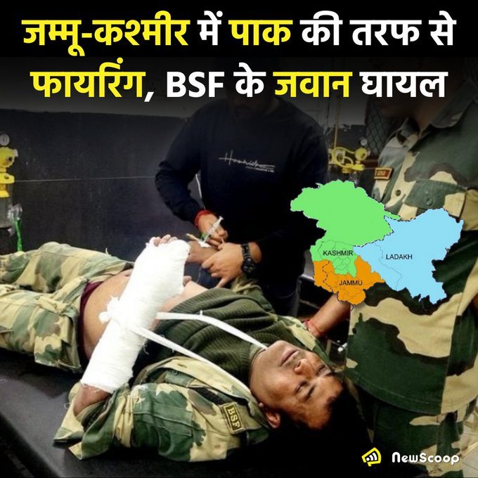 Viratkohalifan7's tweet photo. #TataMotors
No Fans of #BSF will pass without liking this post 🫡🫡

JaiHind🇮🇳
#BSF destroyed #Pakistani post in #Akhnoor after a jawan injured 
Jai 

 #Encounter #ShriyaSaran #TejRan #JayamRavi #TataMotors  #WaqfAmendmentBill_2024 #Devara 
 #Reservatio https://t.co/vvcWltIDeT