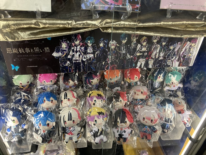 グッズ販売情報】 『悪魔執事と黒い猫』 ぬいぐるみ各種発売中でごわす