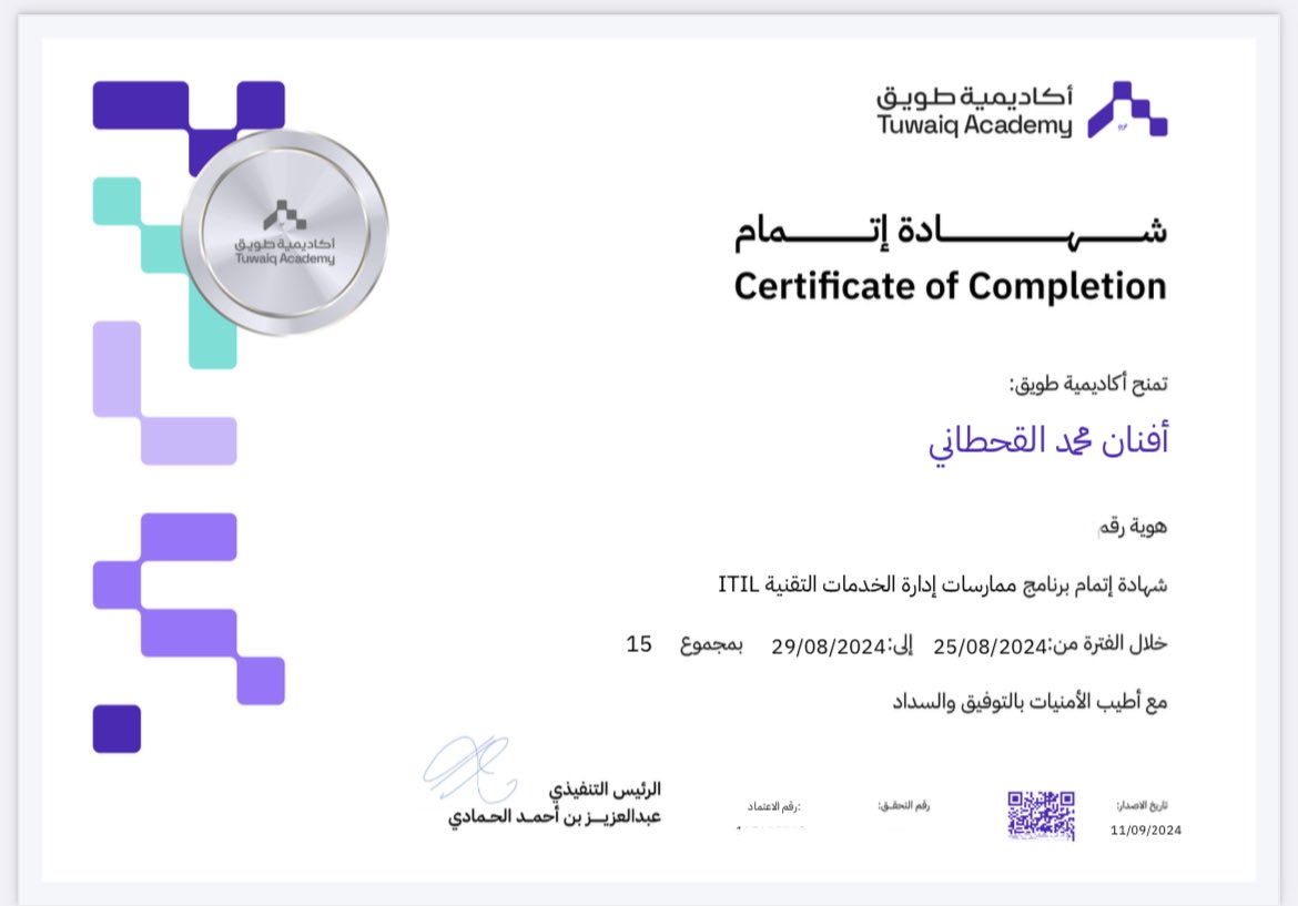 q__lao's tweet image. Celebrating my new achievement #ITIL 🥳💓