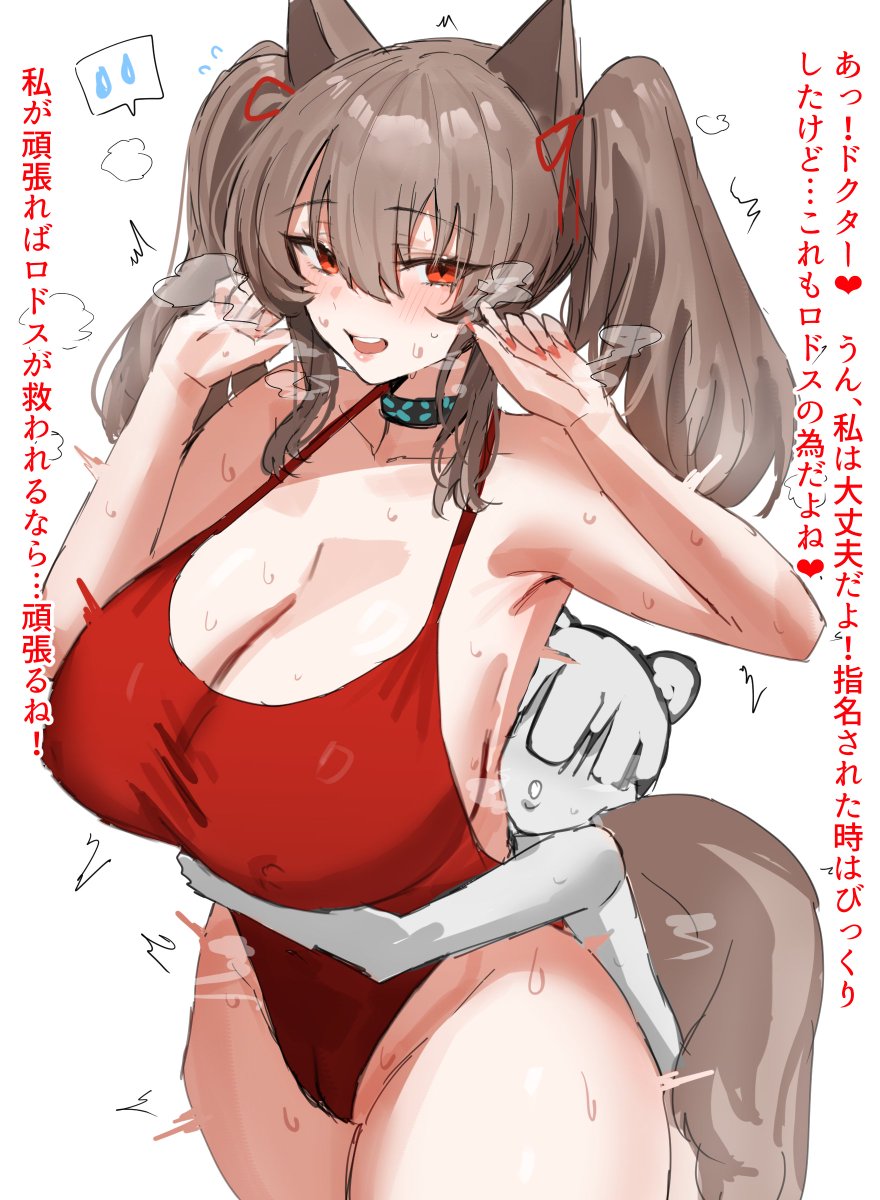 オペレーター達による貴族のガ○接待… 