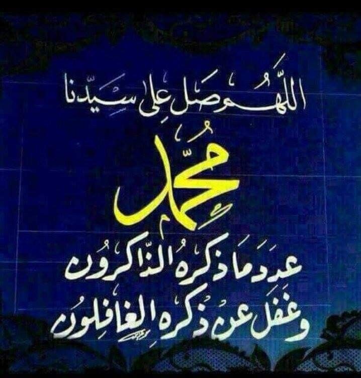 DbitroZ's tweet photo. عليه أفضل الصلاة وأتم التسليم 🌹❤️🌹 https://t.co/cYD4UzQI92