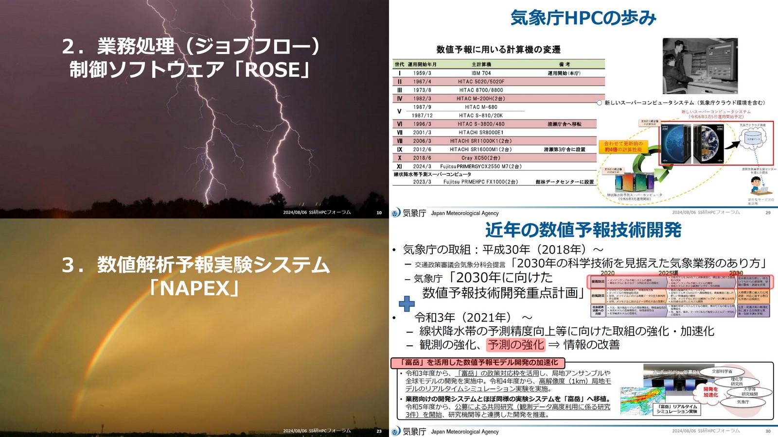 独占取材】Number_i新曲「GOD_i」の全貌に迫る！メンバーが語る