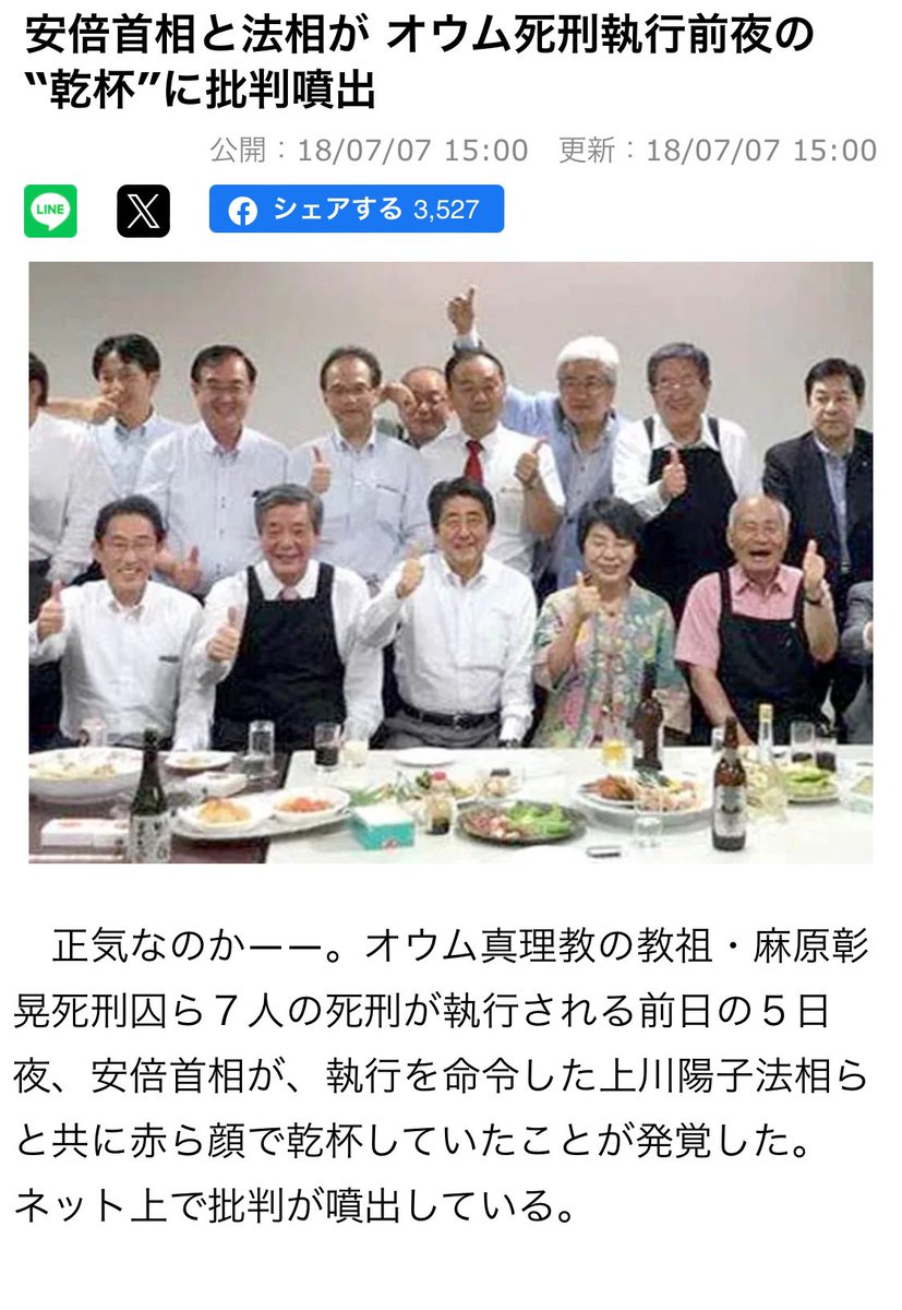 kitajima_jcp's tweet photo. 一緒に新しい景色を作ると言われても？??
#総裁選　#上川 https://t.co/9dYk1ZMsRQ