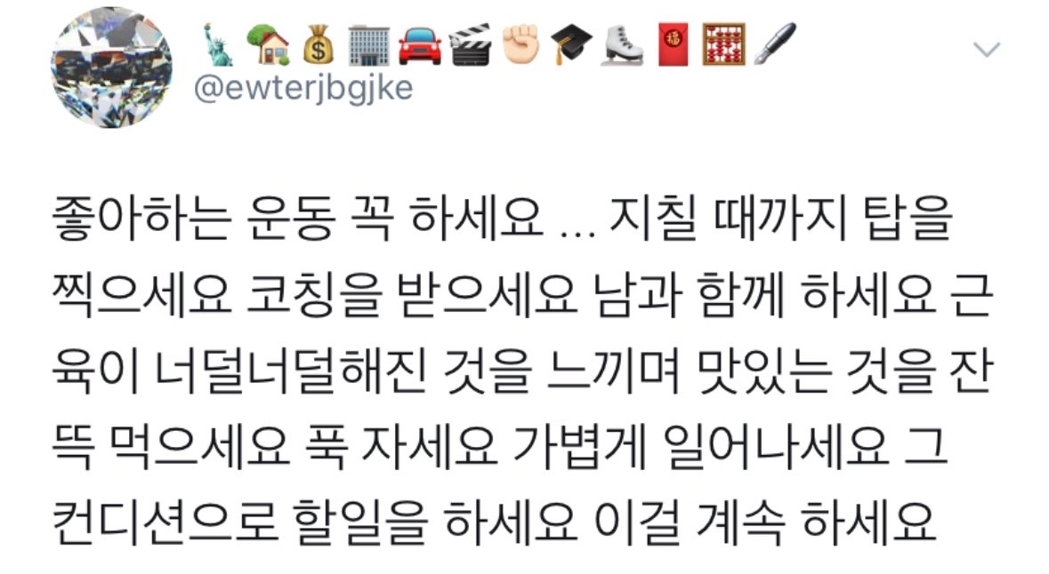 나 2020년에 이 글을 보고 운동 꾸준히했고 완전히 다른 정신과 신체를 가지게 됨😎