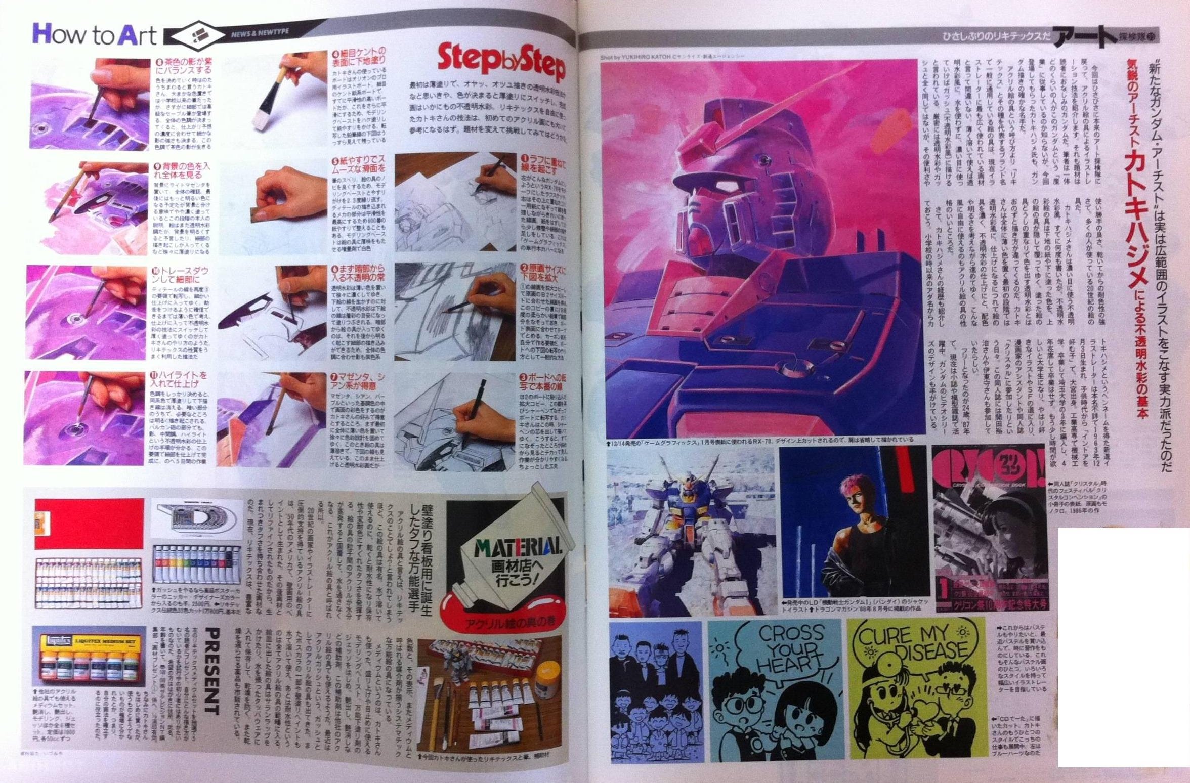 初めて書いた絵 MAR on X: 