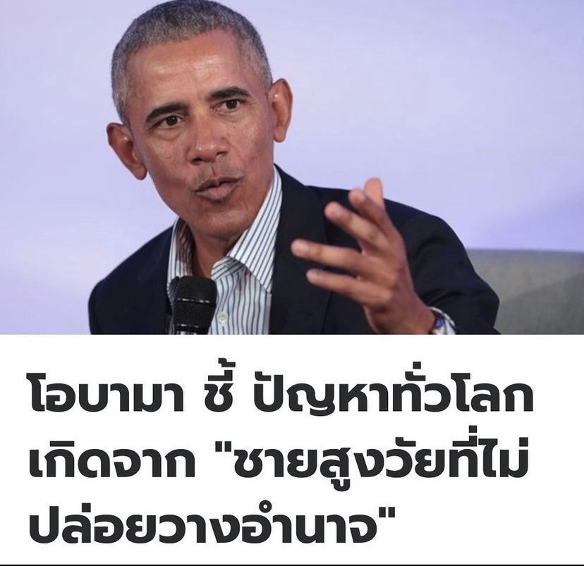 pprownets2023's tweet photo. ลุงป้อม กับ เทวดาชั้น 14 ควรฟัง https://t.co/jivwnyBiQq