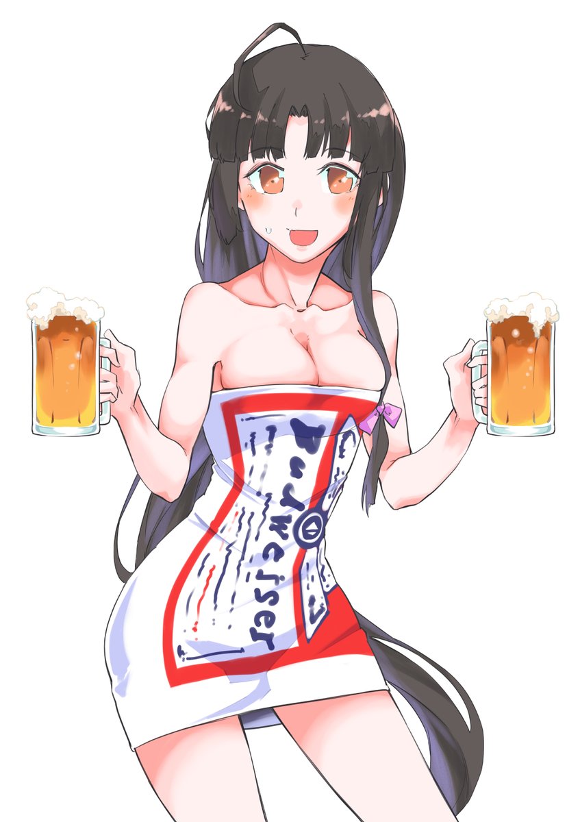 🍻 