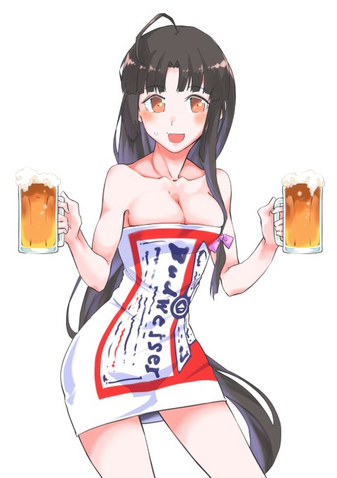 🍻 