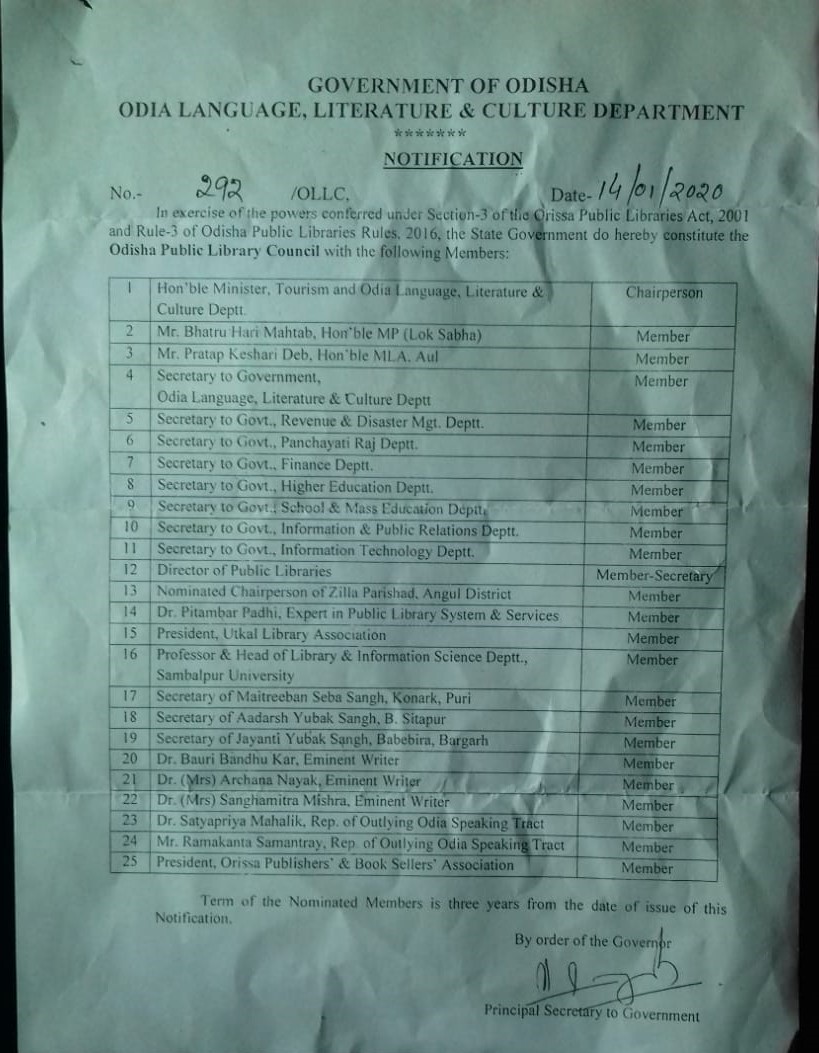 nishikanta_s's tweet image. @CMO_Odisha
@Culturedeptt
Request for Detail Review/Corrective Measures/Right Representation, Given the Sorry State of Public Libraries.

Odisha Public Library Council, established on 14/01/2020, Failed to Provide the Service.

#OdishaPublicLibraryVision2024
#OdishaLibraryNetwork