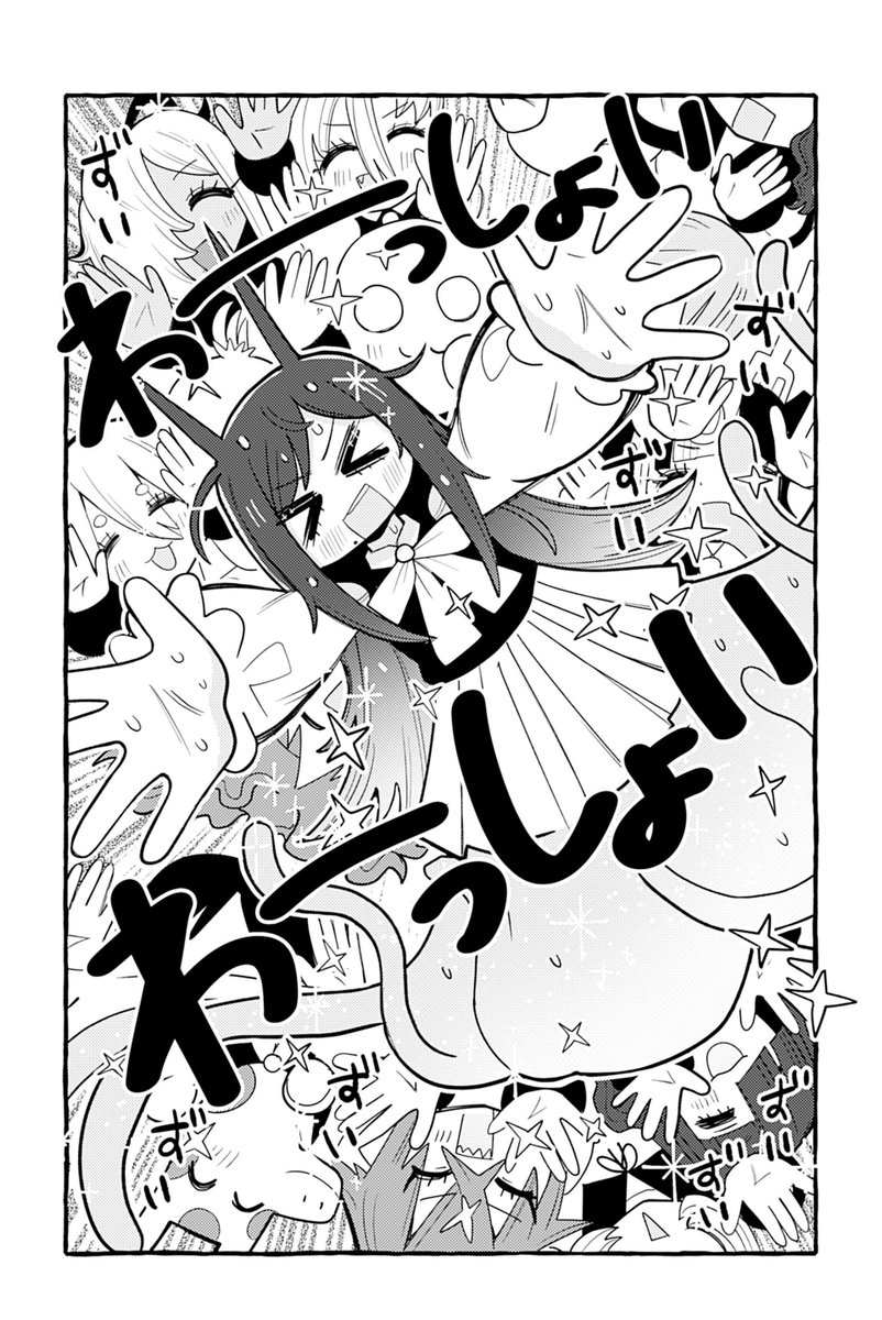 【みんな今までありがとう!】銀河セレモニー☆☆☆『ぽよぽよ侵略スターダム!』 https://t.co/piSoYVNeSc #ツイ4 