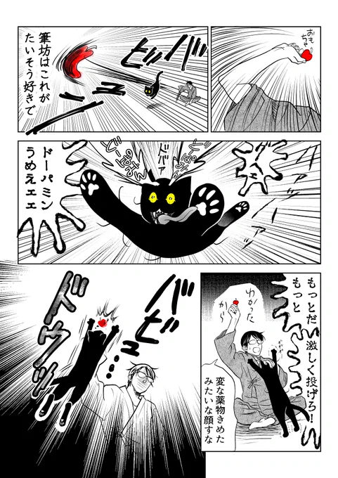 筆坊日記59

(1/2)

#漫画が読めるハッシュタグ 
