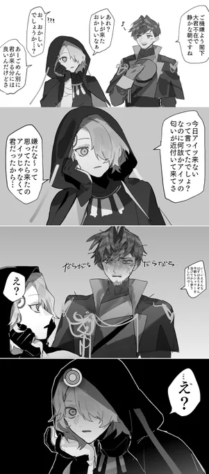 大君とレト中佐から神経ダメージを受ける変形者兄貴 