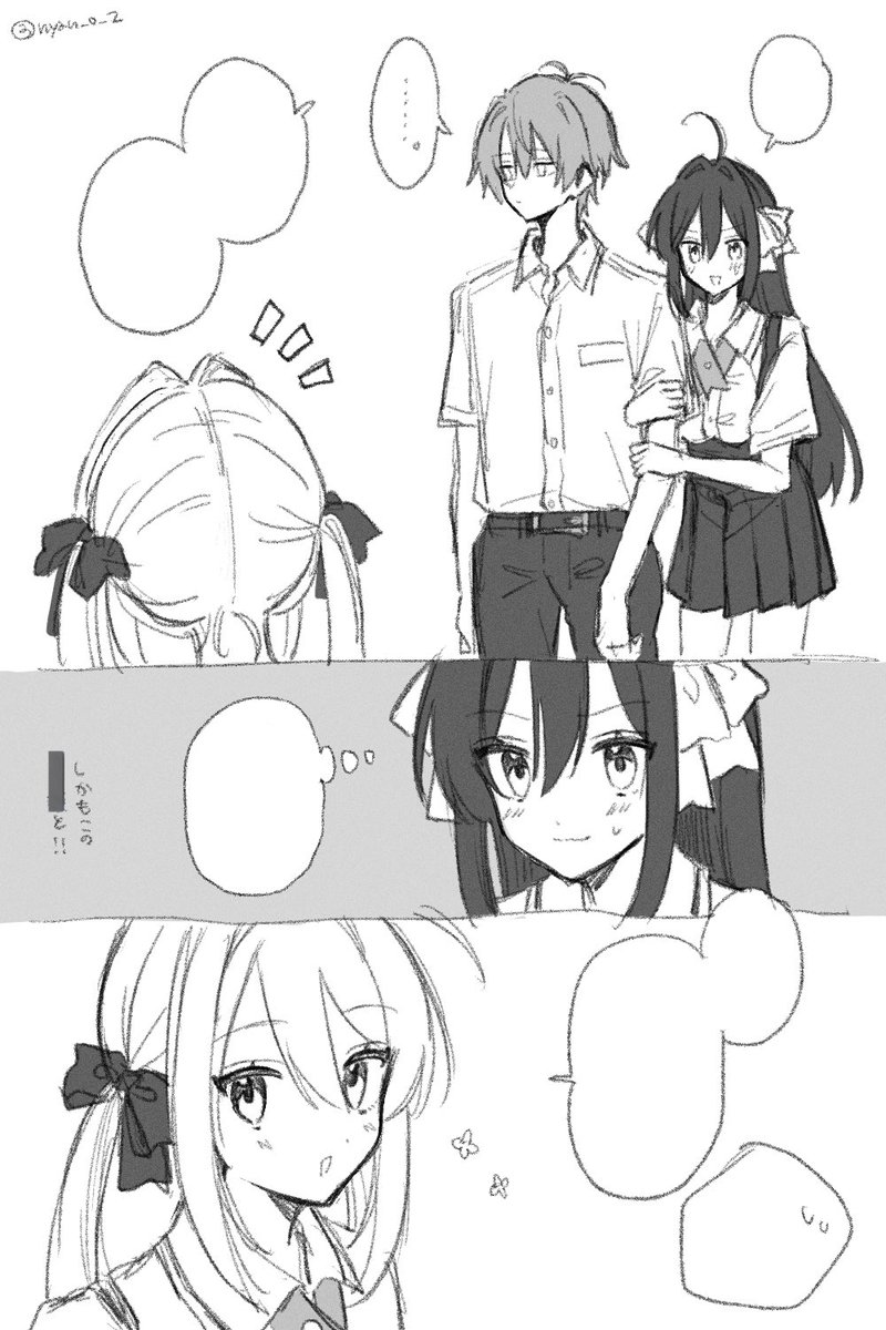 創作