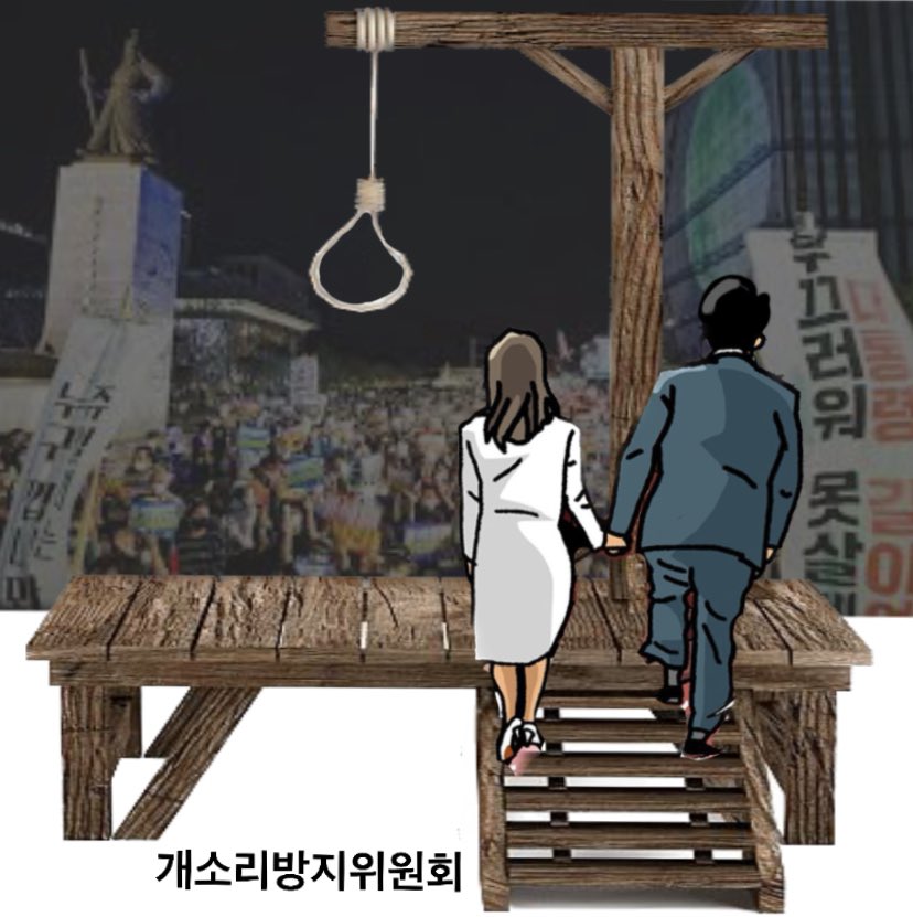 이시박 년놈들은 
국가를 마비시키고 
전복하려고 벼르고 나온년놈들임.
빨리 처단해야한다.