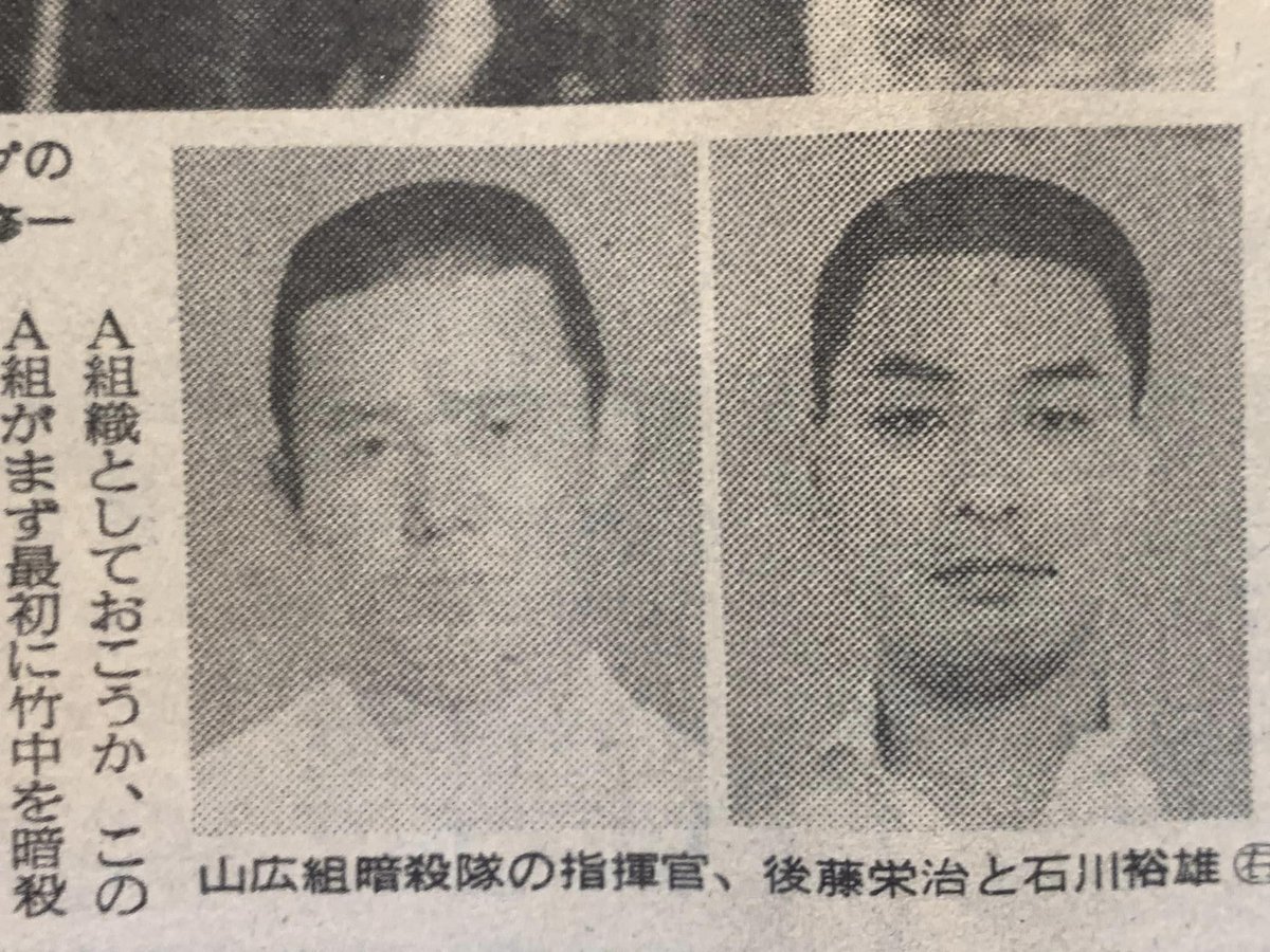 公の場での発言・インタビュー報道記録