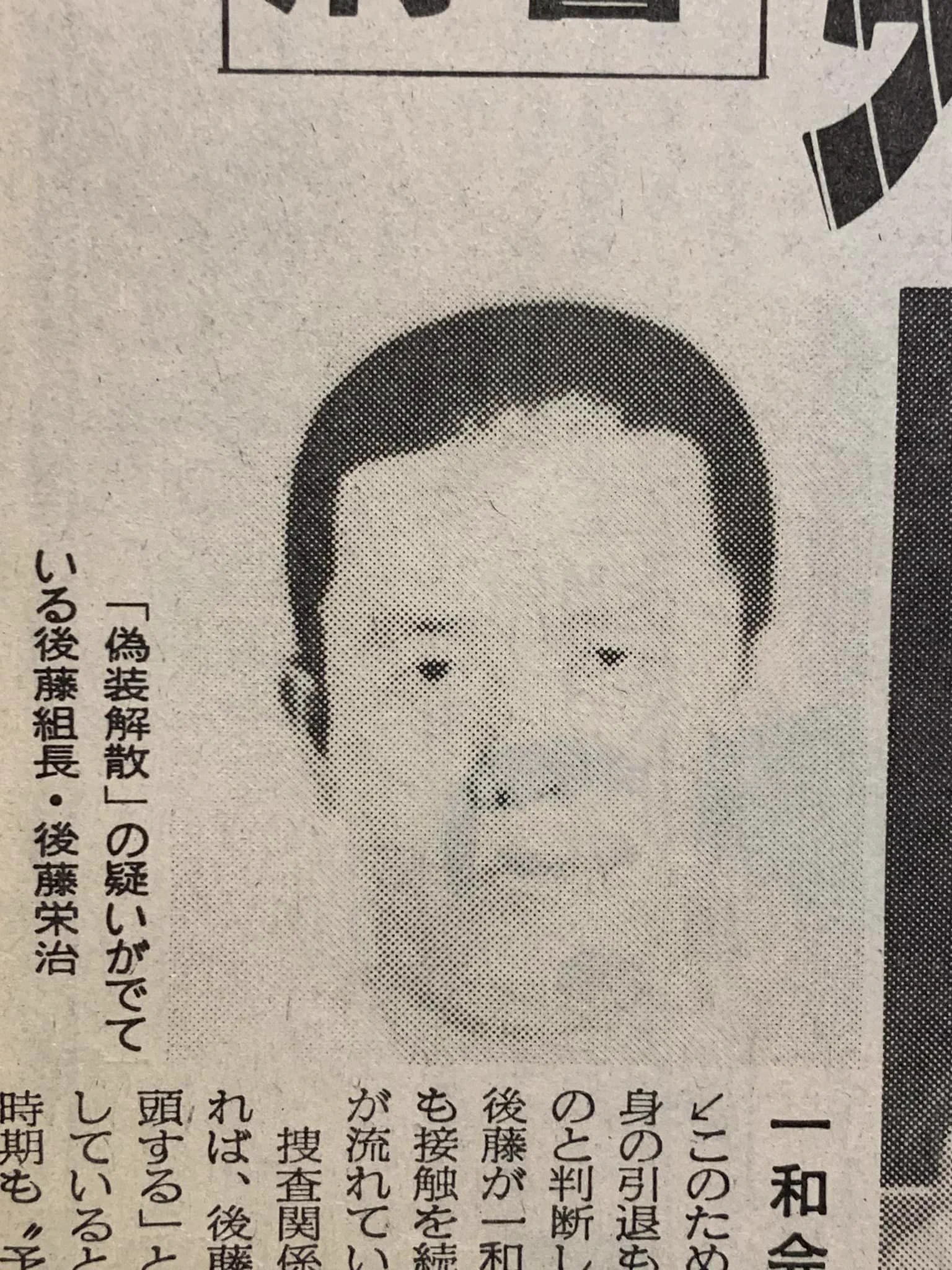 鈴木智彦／SUZUKI TOMOHIKO on X: 