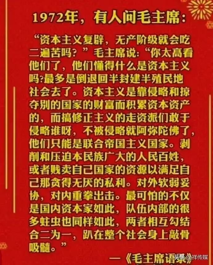 神州子民 tweet media