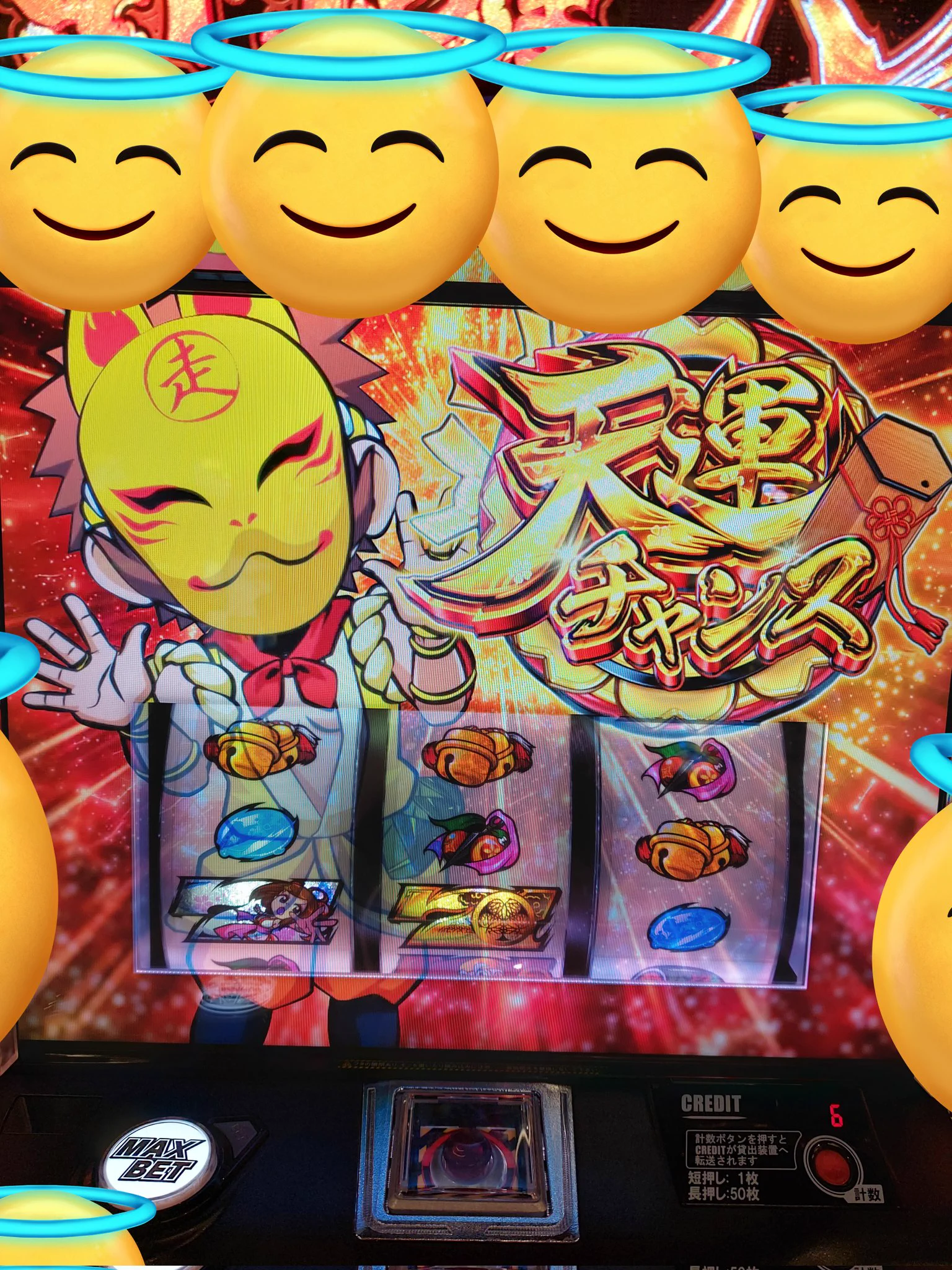 必勝期待値クマぱぱ on X: 