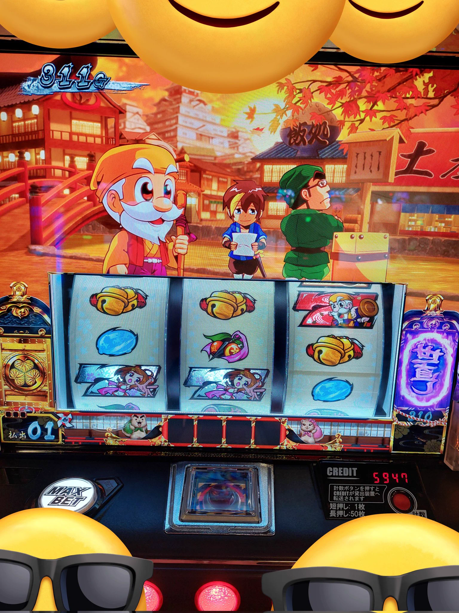 必勝期待値クマぱぱ on X: 