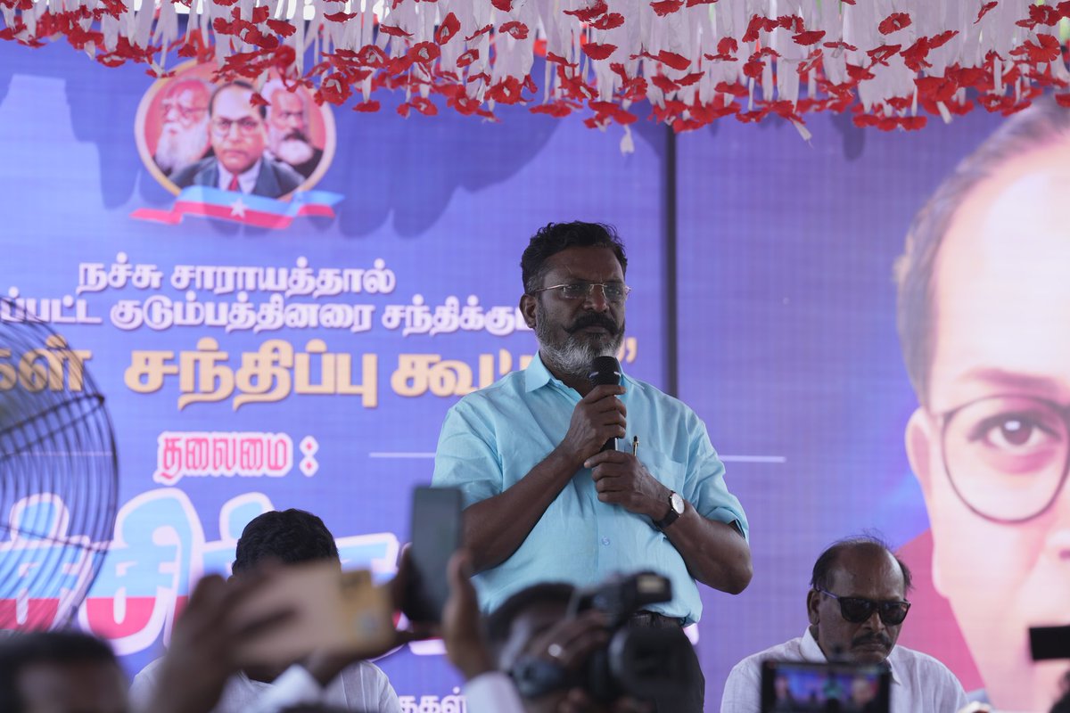 VoiceOfVCK's tweet photo. கள்ளக்குறிச்சி கருணாபுரத்தில் விஷச்சாராயம் குடித்து உயிரிழந்த குடும்பங்களுக்கு நிதி உதவி அளித்தார் எழுச்சித்தமிழர்.
#vck #thiruma #kallakurichi #thirumavalavan #bantasmac https://t.co/QLJuNA6VO1