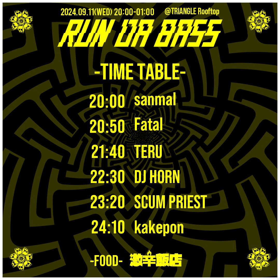 eva_kakepon's tweet image. RUN DA BASSスタート⏩️
酒に合う北海道土産買って来ましたヨ🍺
本日も1:00までヨロシク！！