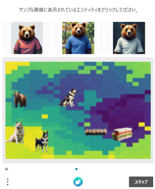 Fallguys_chiya tweet picture