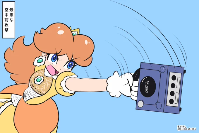最悪な空中前攻撃#デイジー姫 #スマブラSP 