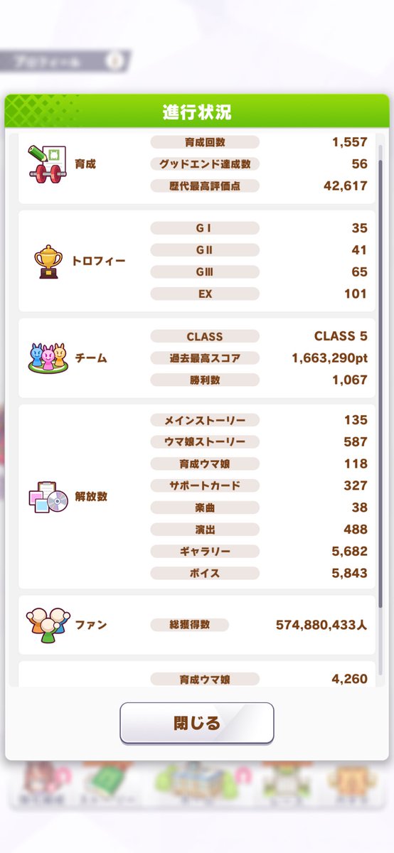 penchin_cc's tweet photo. 幽霊部員だらけのDサークル抜けたので拾って下さい。
波はありますがそれなりに育成は行っております！
#ウマ娘
#ウマ娘サークル https://t.co/5NtU3kJ0s1