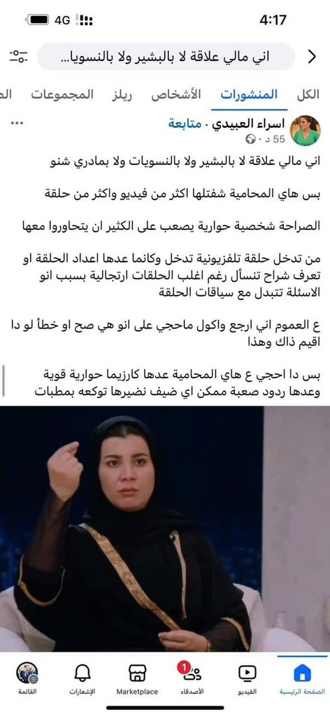 جيوش أبناء السفارة المرتزقين العملاء 
#البشير_شوز
#قانون_الاحوال_الشخصية