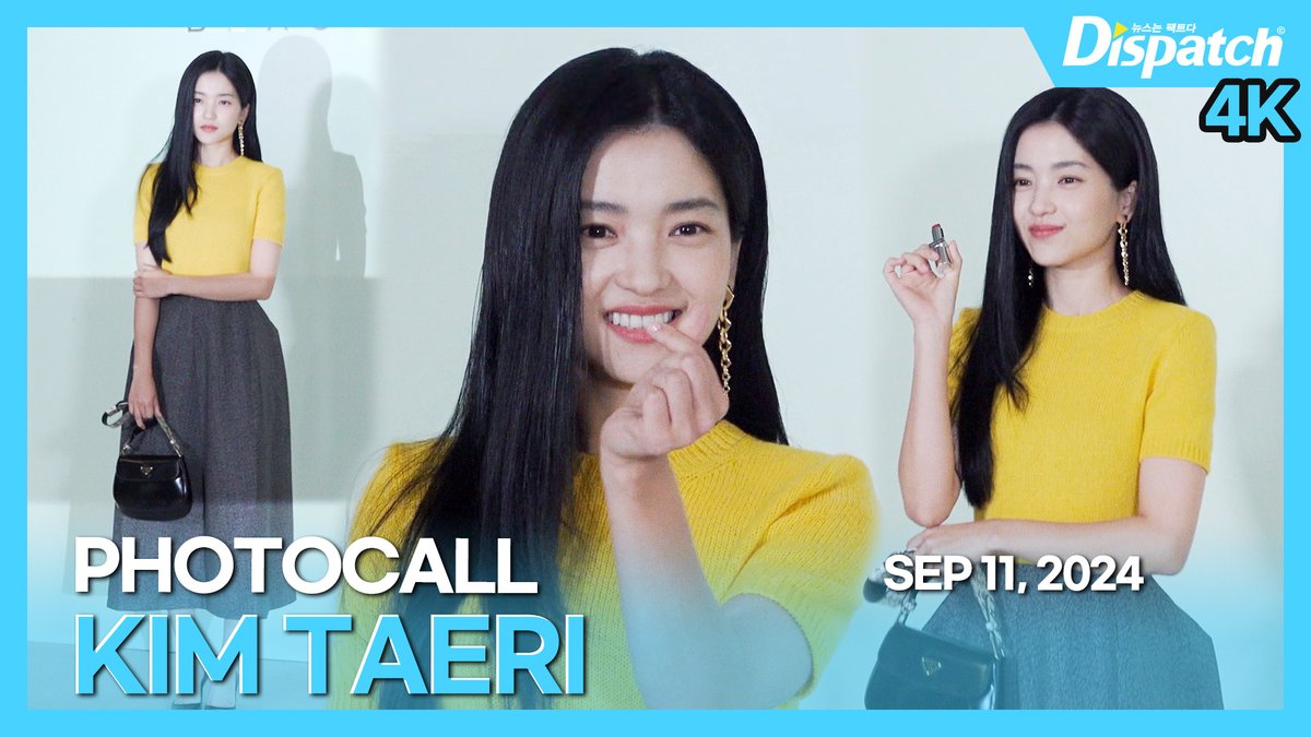 Dicon_korea's tweet photo. [🎥] 김태리, 럭셔리 브랜드 포토콜

https://t.co/FrKjW5avdi

#김태리 #KIMTAERI #정년이 #포토콜 #포토월 #dipe #디스패치 #dispatch https://t.co/fruJ2tIMRB