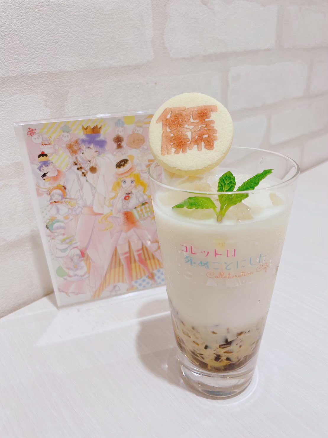 コレットは死ぬことにした』コラボカフェ (@colettecafe_) / X コレットは死ぬことにした』コラボカフェ (@colettecafe_) / X
