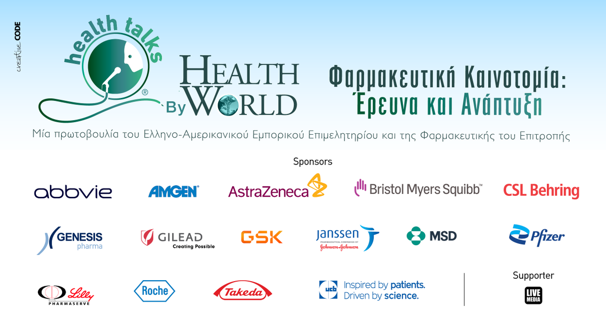 AmCham Greece tweet media