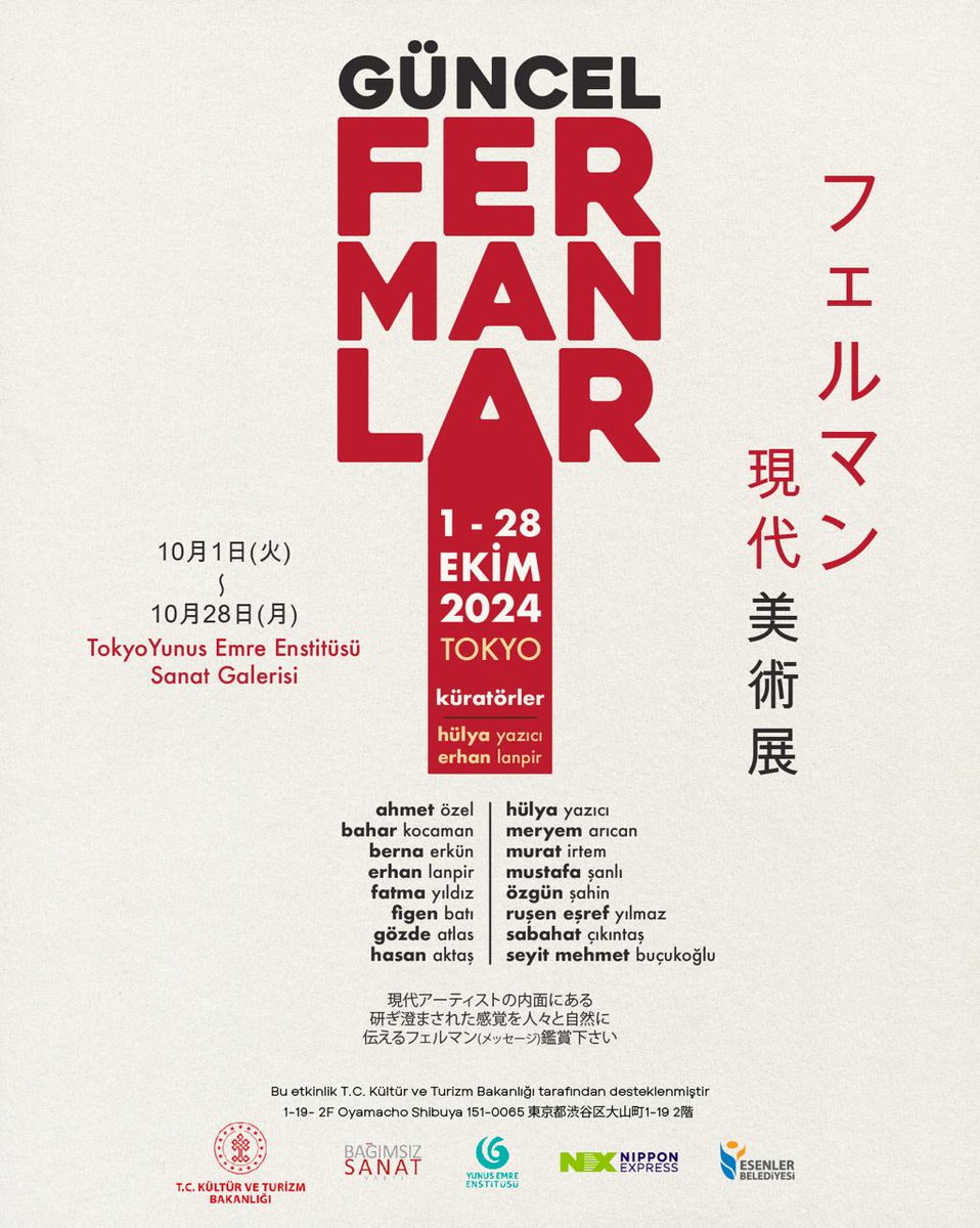 🔴 Bağımsız Sanat Vakfı tarafından düzenlenen 'Güncel Fermanlar' sergisinin ilk gösterimi Tokyo Yunus Emre Enstitüsü Sanat Galerisi'nde yapılacak.

🎨 Küratörlüğünü Hülya Yazıcı ve Erhan Lanpir'in üstlendiğini sergide, 16 sanatçının 30'a yakın eserine yer verilecek