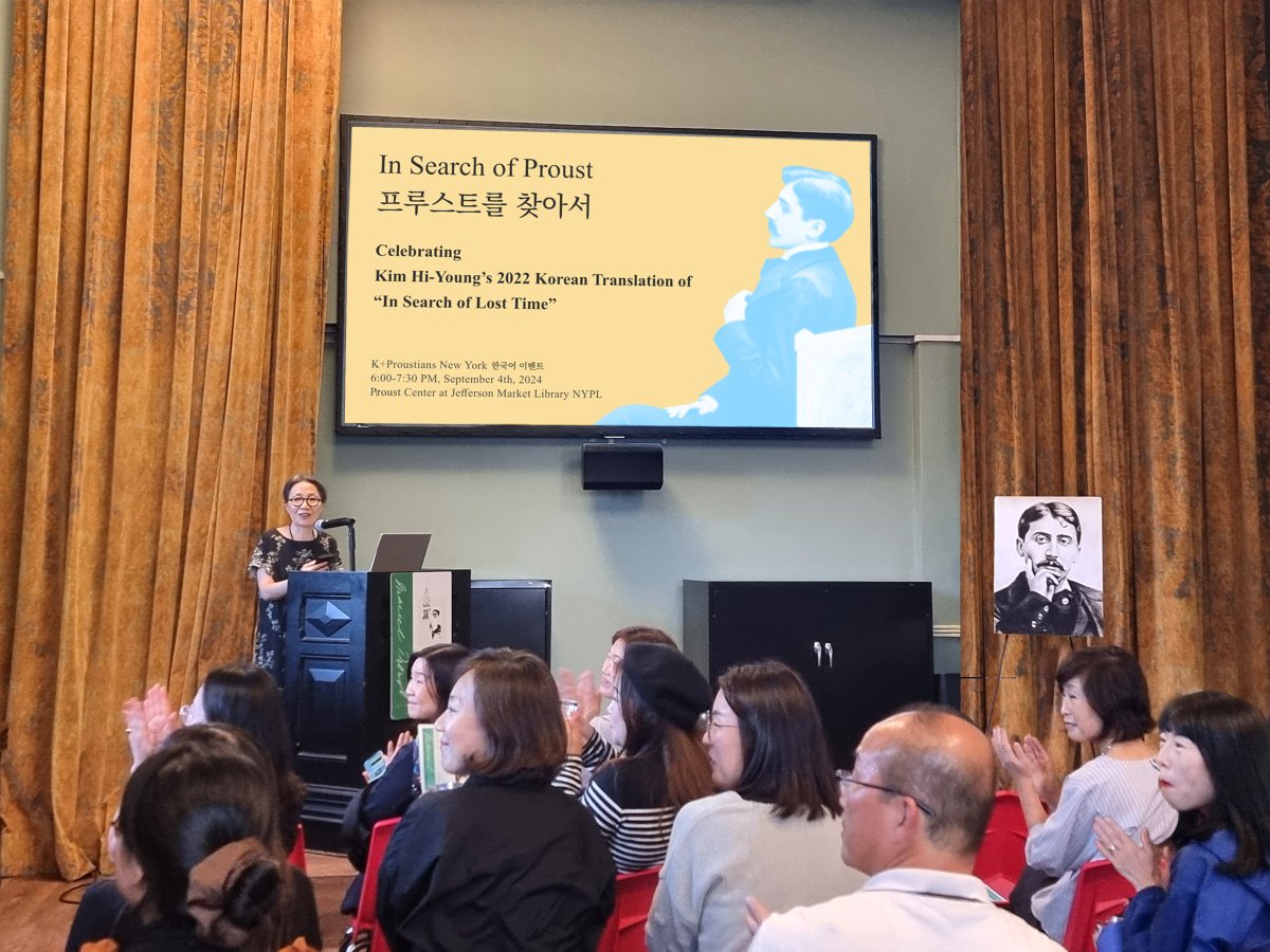ProustCenterNYC's tweet photo. "In Search of Proust 프루스트를 찾아서 "
Memories in celebrating Prof. Kim Hi-Young’s 2022 translation of Proust.  @minumsa_books  민음사   김희영
Read #Proust in Korean: kproustians@gmail.com
@H_Litteraires @AmisdeProust  
 #마르셀프루스트 #잃어버린시간을찾아서 #민음사 #김희영 https://t.co/a1UsUNlZYu