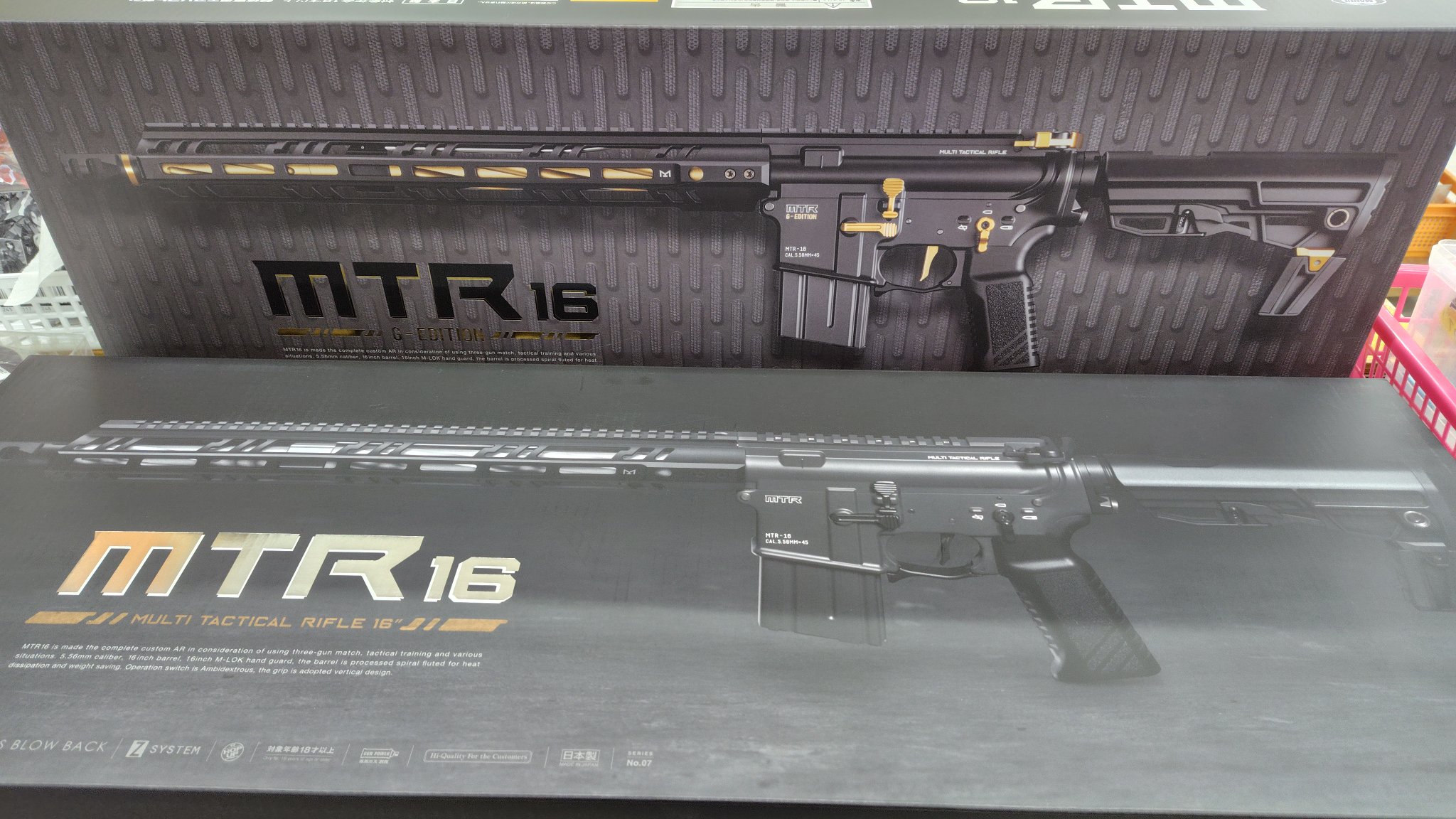 東京マルイ MWS カスタム GOLDエディション風 ちかく