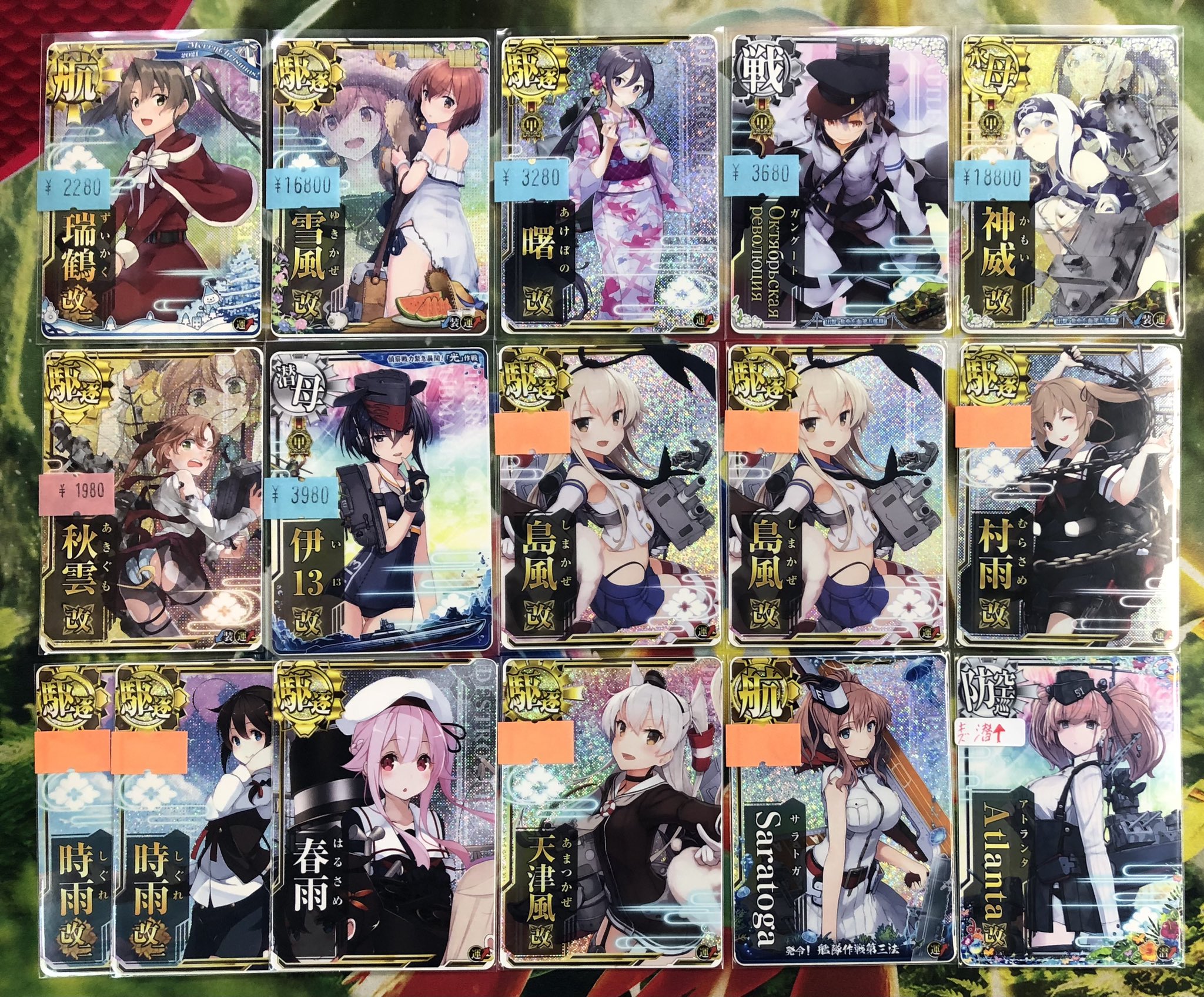 艦これアーケード 伊13(中破) あやしい 艦これアーケード 伊13(中破) あやしい