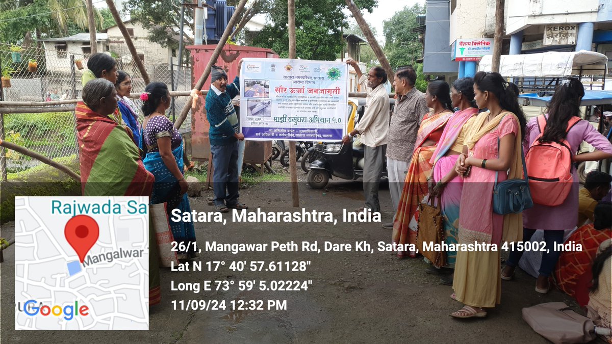SataraMunicipal's tweet photo. Renewable energy is energy derived from natural sources that are replenished at a higher rate than they are consumed. #Epledge #BiodegradableWasteManagement #swachhmaharashtramissionurban #SwachhBharatUrban #swachhmaharashtramisson #MissionLiFE #renewableenergy https://t.co/f20BG89nfX
