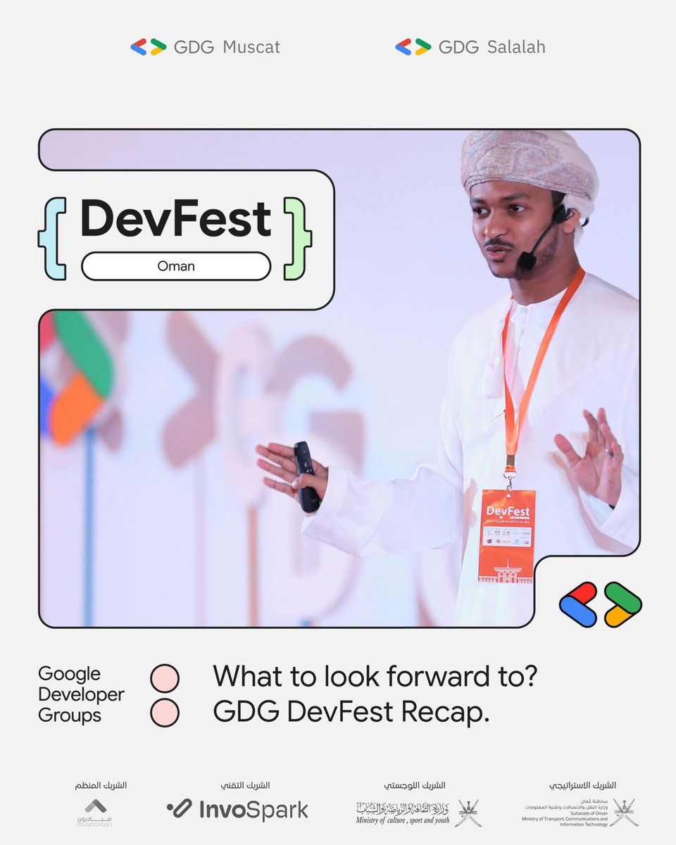 GDG Salalah tweet media