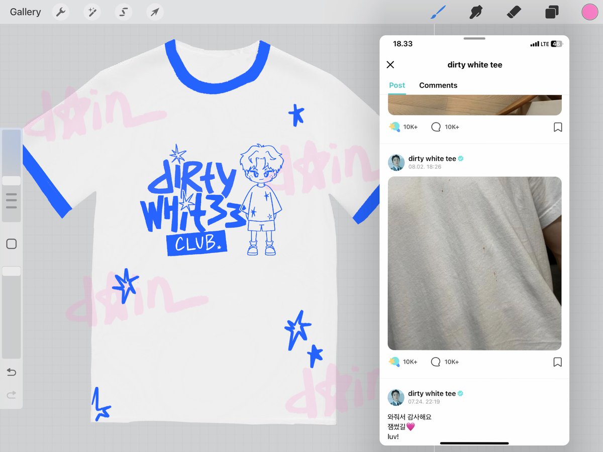 di_series's tweet image. vernon girlie i have something for you :&amp;gt; ⭑.ᐟ