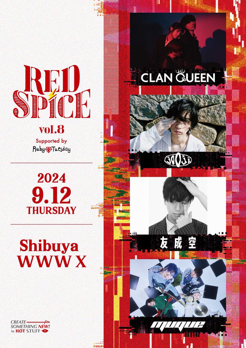 clan_queen_'s tweet photo. 【明日のLIVE👑】

9/12（木）
────────────

RED SPICE vol.8  Supported by Ruby Tuesday 

────────────

@ Shibuya WWW X
🎙 OPEN 17:45 / START 18:30

w / jo0ji / 友成空 / muque

物販は開場時と終演後に行う予定です❗️

#CLANQUEEN https://t.co/ZzsUNosPuT