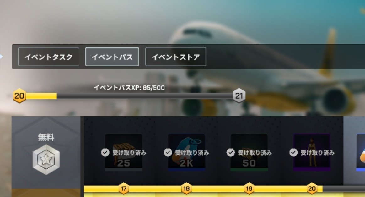 n_hum_melon's tweet image. 少しイベント頑張ったら、イベパスが20レベルになってエピックキャラ着せ替え手に入れた

#oneState