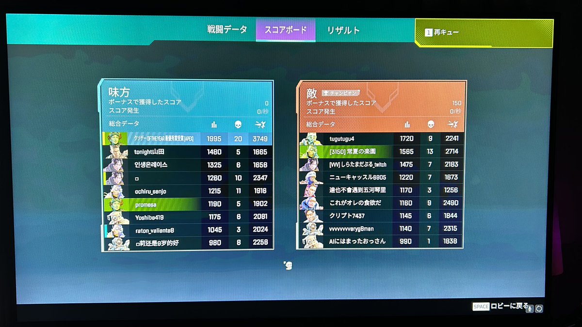 Nor2tz's tweet photo. チーデスなら勝ってた https://t.co/rz2wg1q8e9