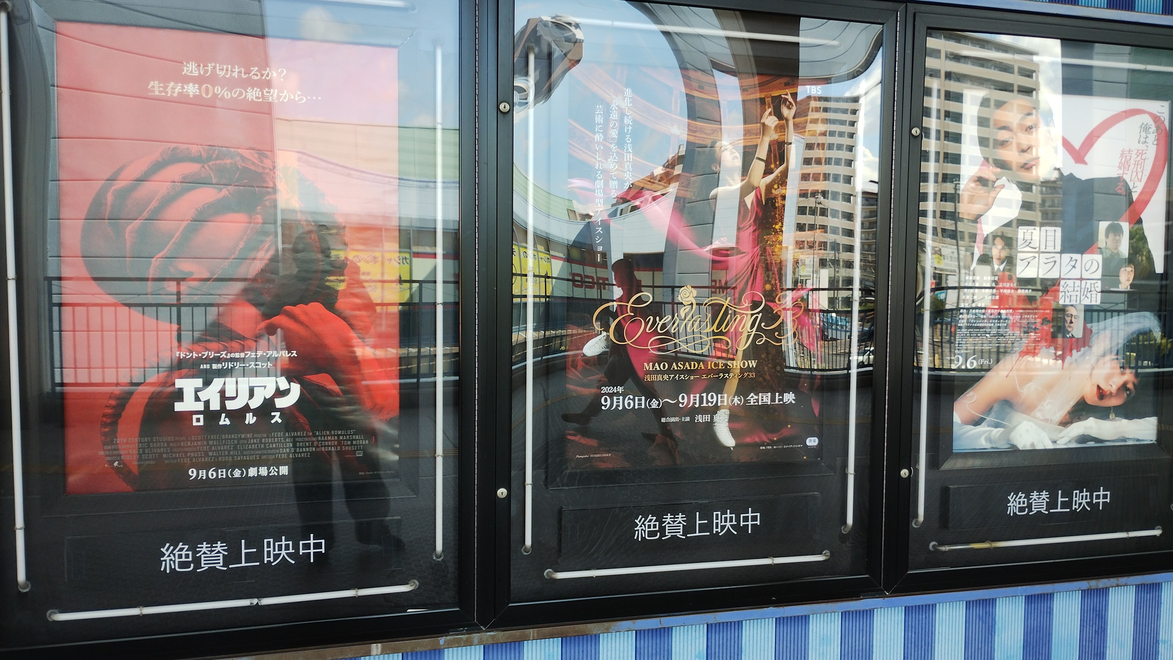 浅田真央Everlasting33映画版