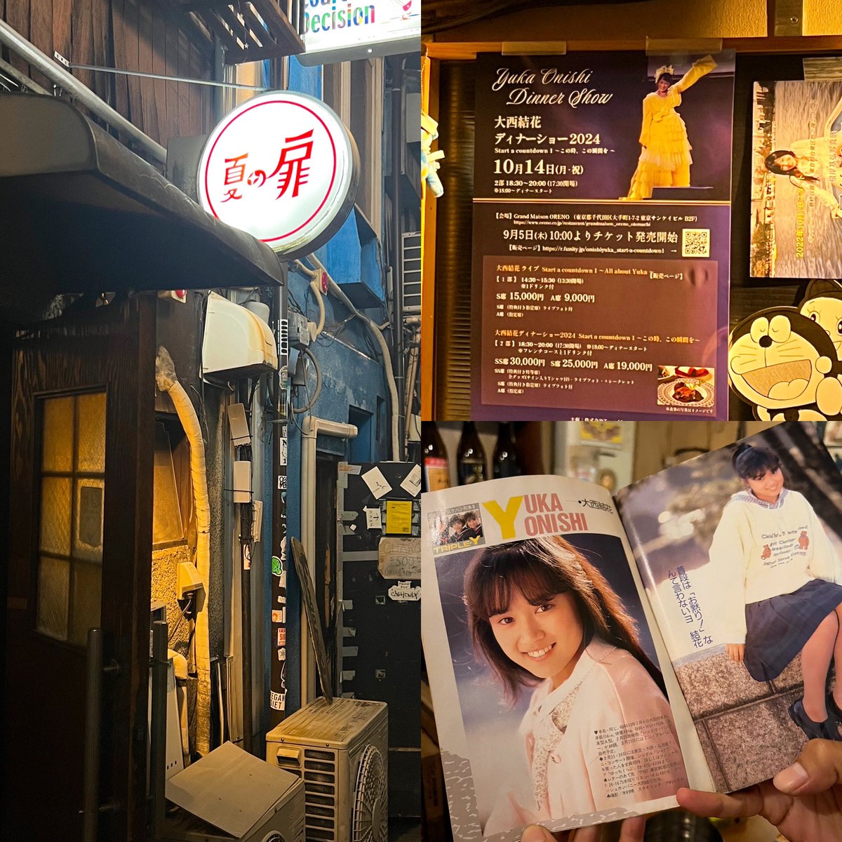 マリリン (@maririn_team_m) / Posts / X