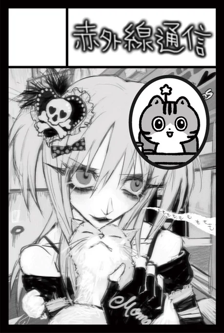 ㊗️コミティア40周年!🎉

11/17(日)開催のCOMITIA150に
たなちょす@galthanachosさんと合同で出ます!
漫画やグッズなど販売予定です‼️
その他、重大発表もあるかも…!?!?
東京ビッグサイトでお待ちしてます!
(本当に出ます。) 