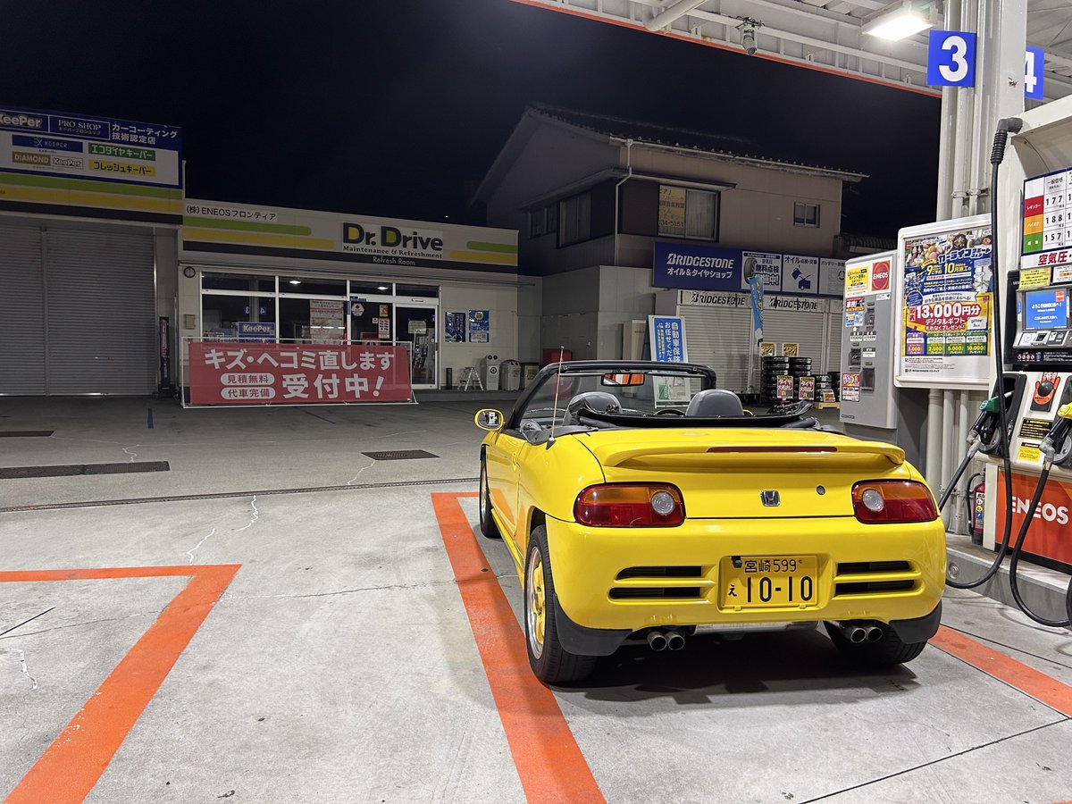 レオナ tweet media