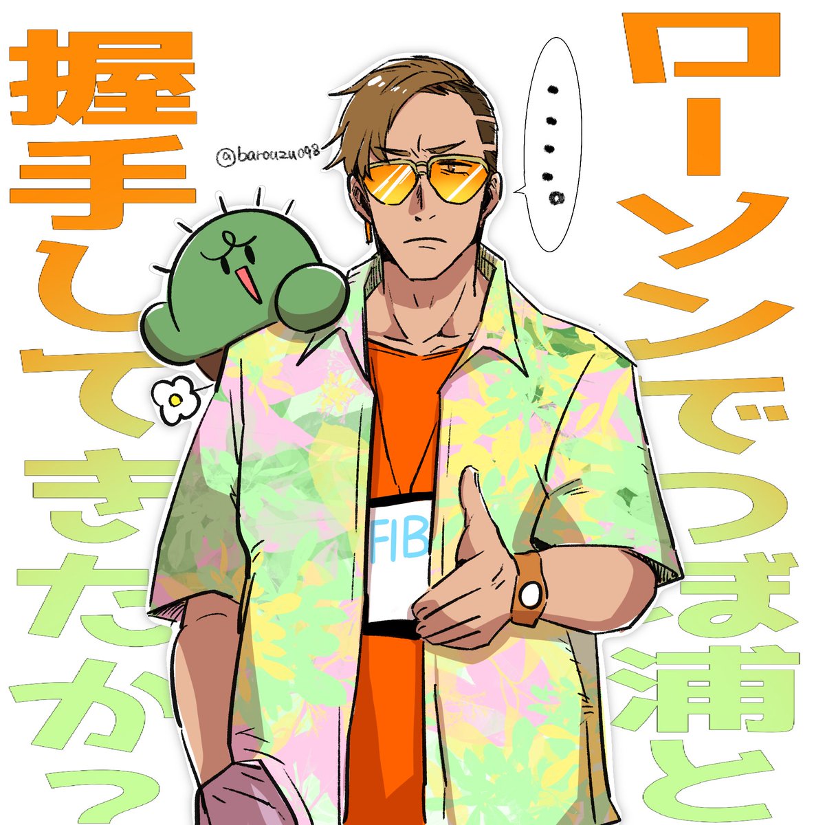 ぐちつぼ／限界／ストグラ ストグラ #ぐちつぼを許さない