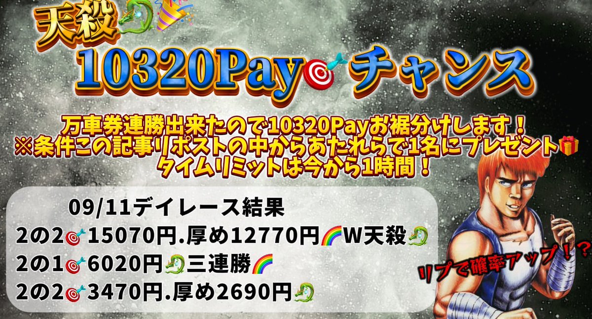 ジミーとビリー🐉（ダブルドラゴン) (@d0uble_drag0n) on Twitter photo 